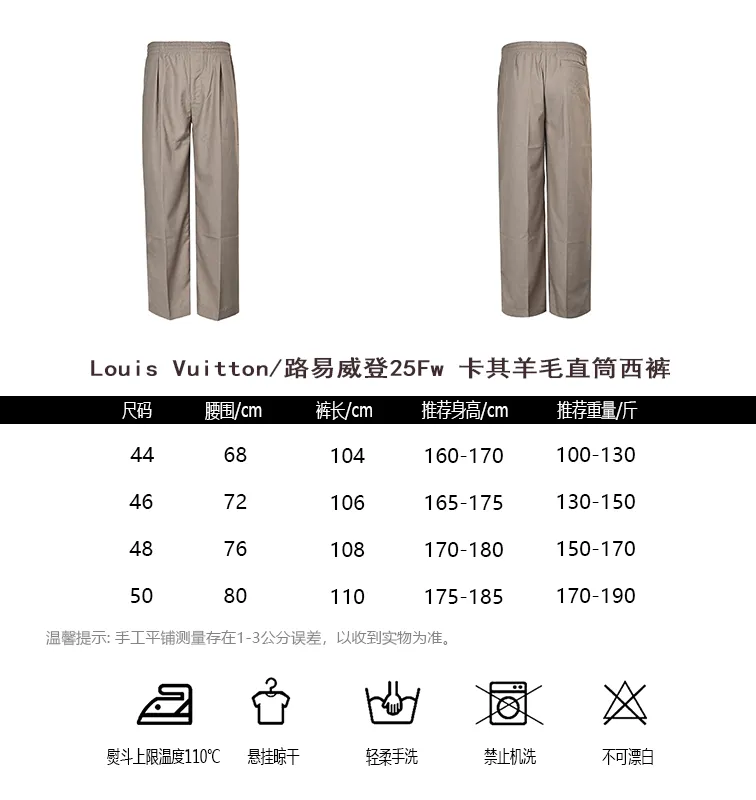 Louis Vuitton/Louis Vuitton 25Fw Khaki wool straight trousers